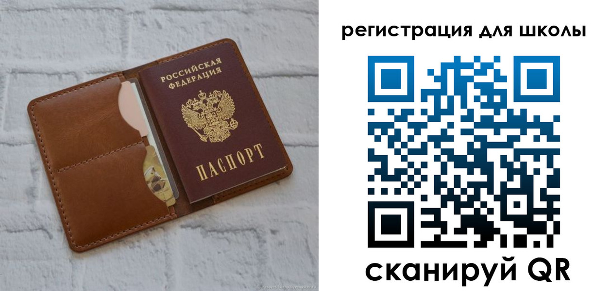 прописка гарантия в Агрызе